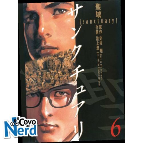 Sanctuary - Vol.6 di 6
