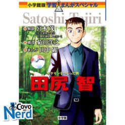 Satoshi Tajiri - Il Mio Mondo, i Miei Pokémon