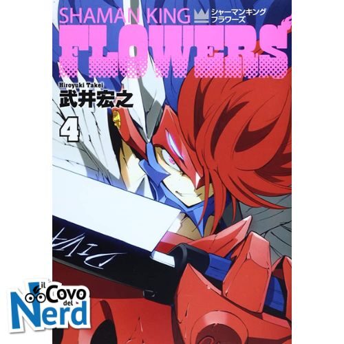 Shaman King Flowers - Vol.4 (di 6)