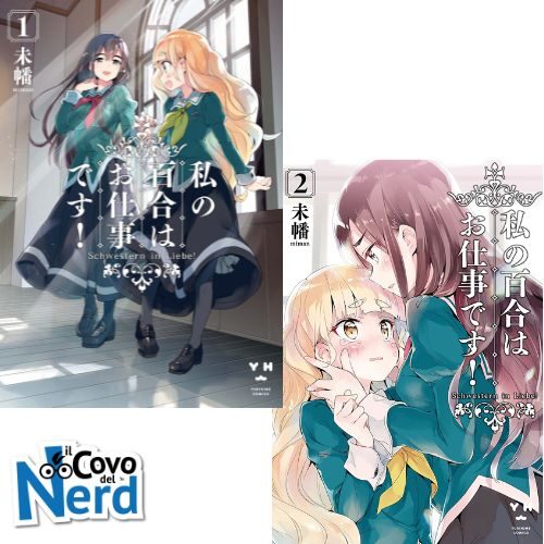 Yuri is My Job! Pack Voll.1-2