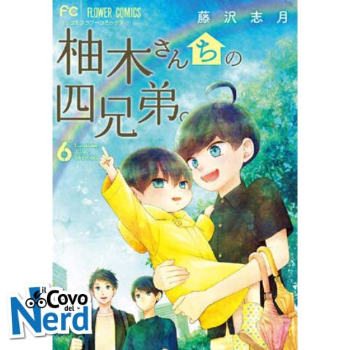 I Quattro Fratelli Yuzuki Vol.6