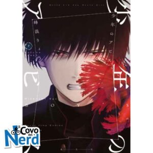 Boy's Abyss Vol.7