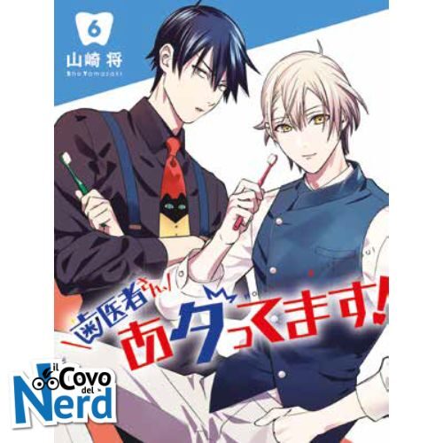 Excuse Me, Dentist! Vol.6