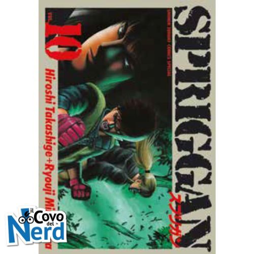Spriggan Vol.10