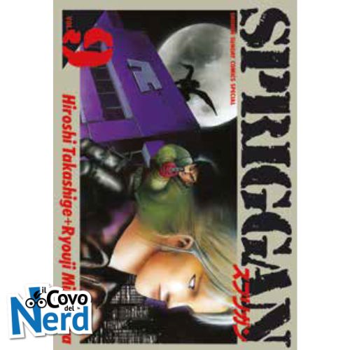 Spriggan Vol.9