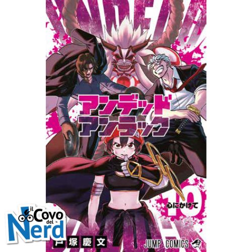 Undead Unluck Vol.10