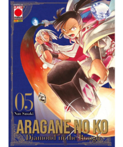 Aragane No Ko - Diamond in the Rough Vol.5