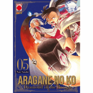 Aragane No Ko - Diamond in the Rough Vol.5