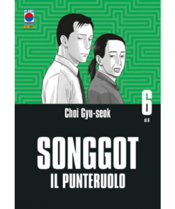 Songgot Vol.6 (di 6)