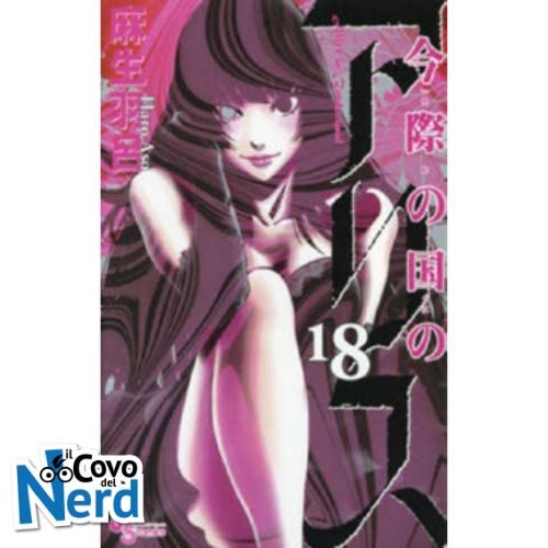 Alice in Borderland Vol.9