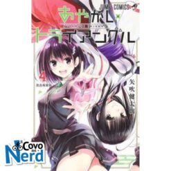 Ayakashi Triangle - Vol.4