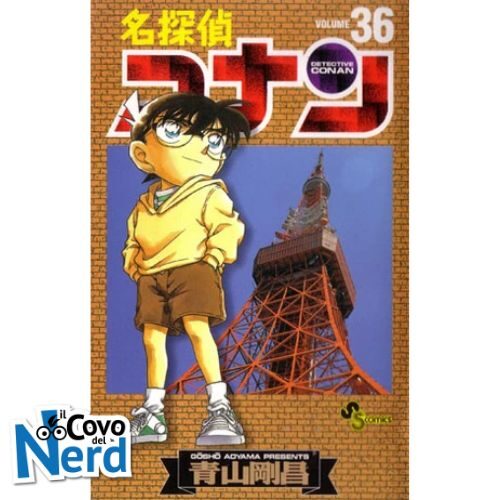 Detective Conan New Edition - Vol.36