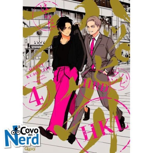 Happy Shitty Life Vol.4