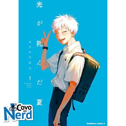 L'Estate in Cui Hikaru è Morto Vol.1