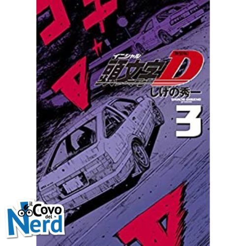 Initial D Vol.3