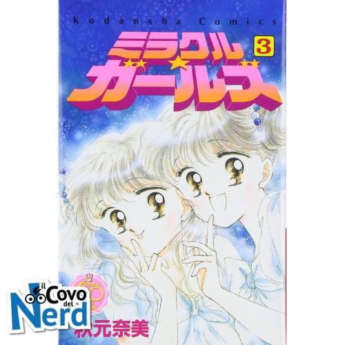 Miracle Girls Vol.3 di 5