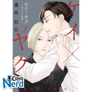 Kei X Yaku - Dangerous Buddy Vol.3