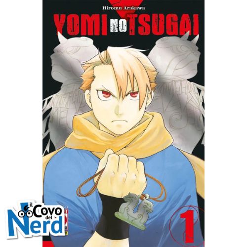Yomi no Tsugai Vol.1 Early Access Variant
