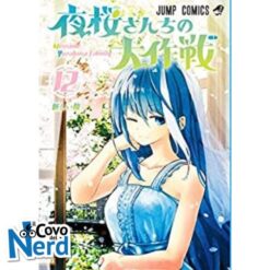 Mission: Yozakura Family Vol.12