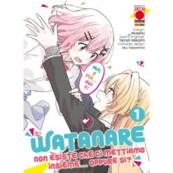 Watanare - Non Esiste che ci Mettiamo Insieme!... Oppure Si? Vol.1