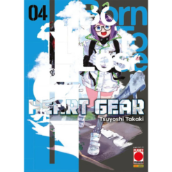Heart Gear Vol.4