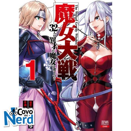 The War of Greedy Witches Vol.1