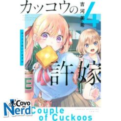 A Couple of Cukoos Vol.4