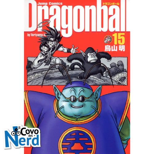 Dragon Ball Ultimate Edition - Vol.15