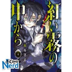 From the Red Fog Vol.4