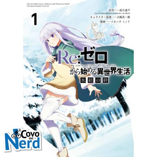 Re:Zero The Frozen Bond Voll.1-3