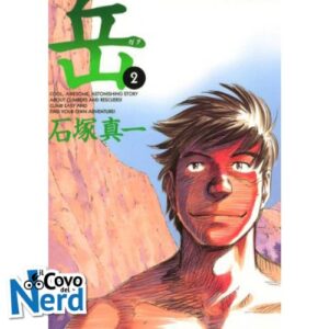 Gaku Vol.2