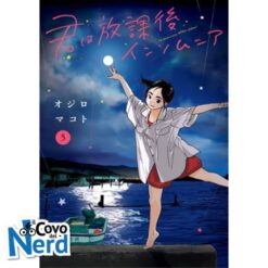 Insomniacs After School Vol.5