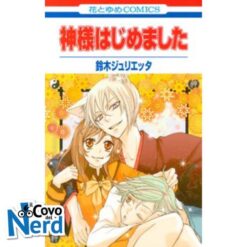 Kamisama Kiss New Edition - Vol.7 (di 13)