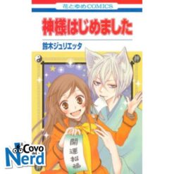 Kamisama Kiss New Edition - Vol.8 (di 13)