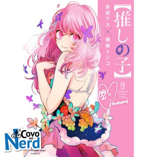 Oshi No Ko - My Star - Vol.9