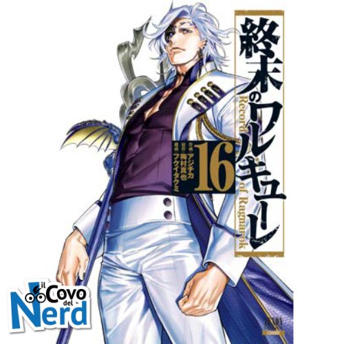 Record of Ragnarok vol.16