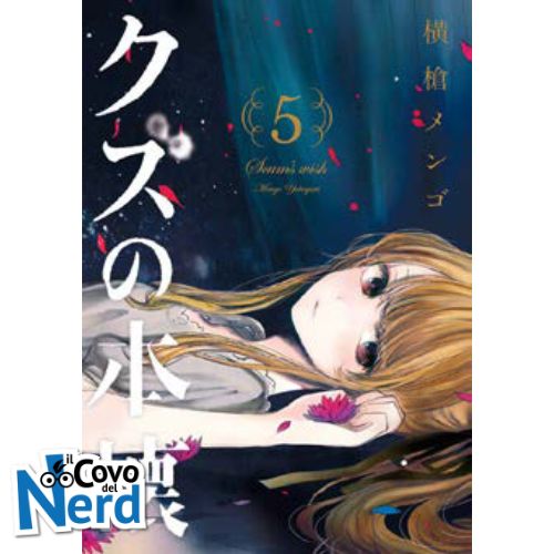 Scum's Wish - Vol.5 di 9