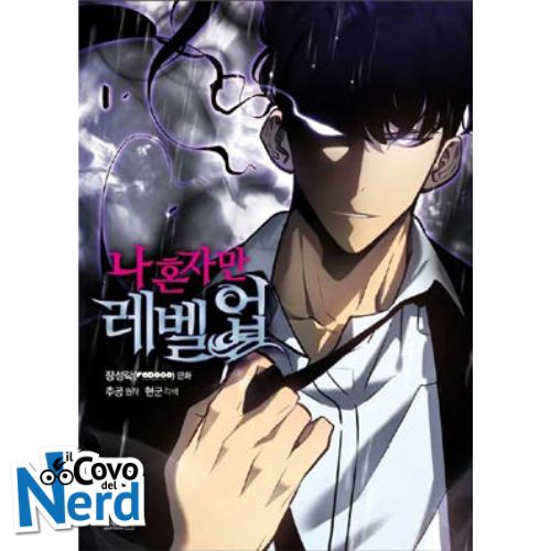 Solo Leveling Vol.14