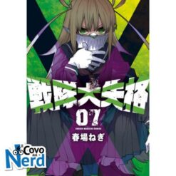 Squalificati - Ranger Reject Vol.7