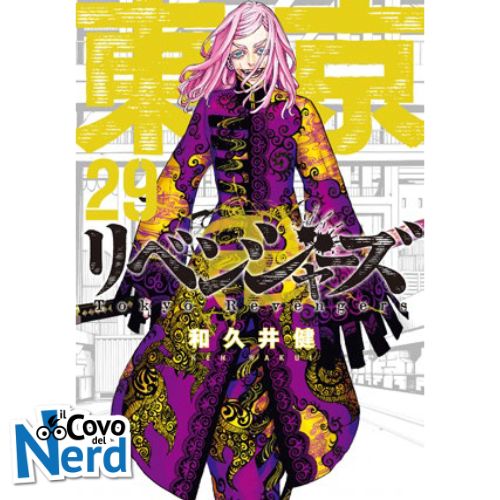 Tokyo Revengers Vol.29