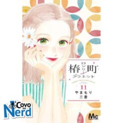 Tsubaki-Cho Lonely Planet New Edition - Vol.11 di 14