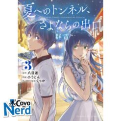 The Tunnel to Summer, the Exit of Goodbyes: Ultramarine Vol.3 (di 4)