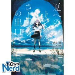 The Tunnel to Summer, the Exit of Goodbyes: Ultramarine Romanzo