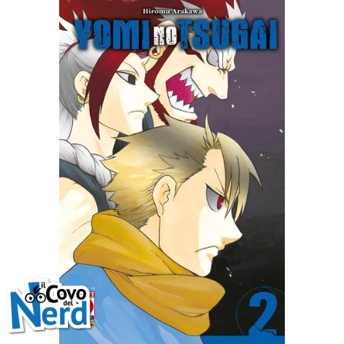 Yomi no Tsugai Vol.2 Early Access Variant