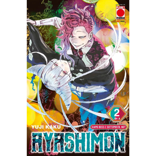 Ayashimon Vol.2