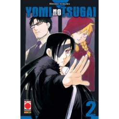 Yomi no Tsugai Vol.2