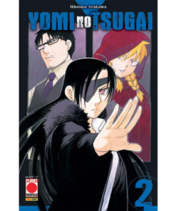 Yomi no Tsugai Vol.2