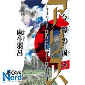 Alice in Borderland Retry