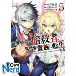 World's Finest Assassin Gets Reincarnated in Another World as an Aristocrat Vol.5