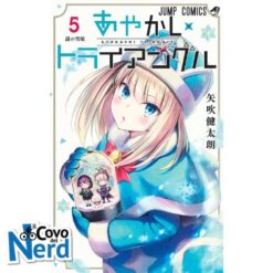 Ayakashi Triangle - Vol.5